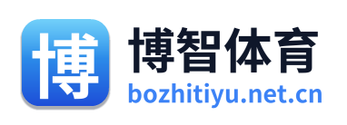博智体育